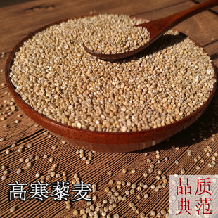 藜麦七日粥料100克*7绿豆冰糖红小豆黑米糙米白红黑三色藜麦米燕