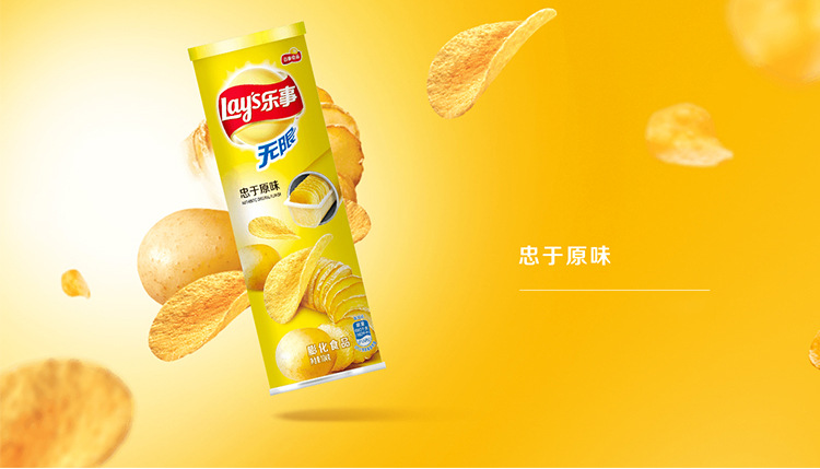 乐事薯片原味番茄104g桶装薯片批发零食大礼包膨化食品