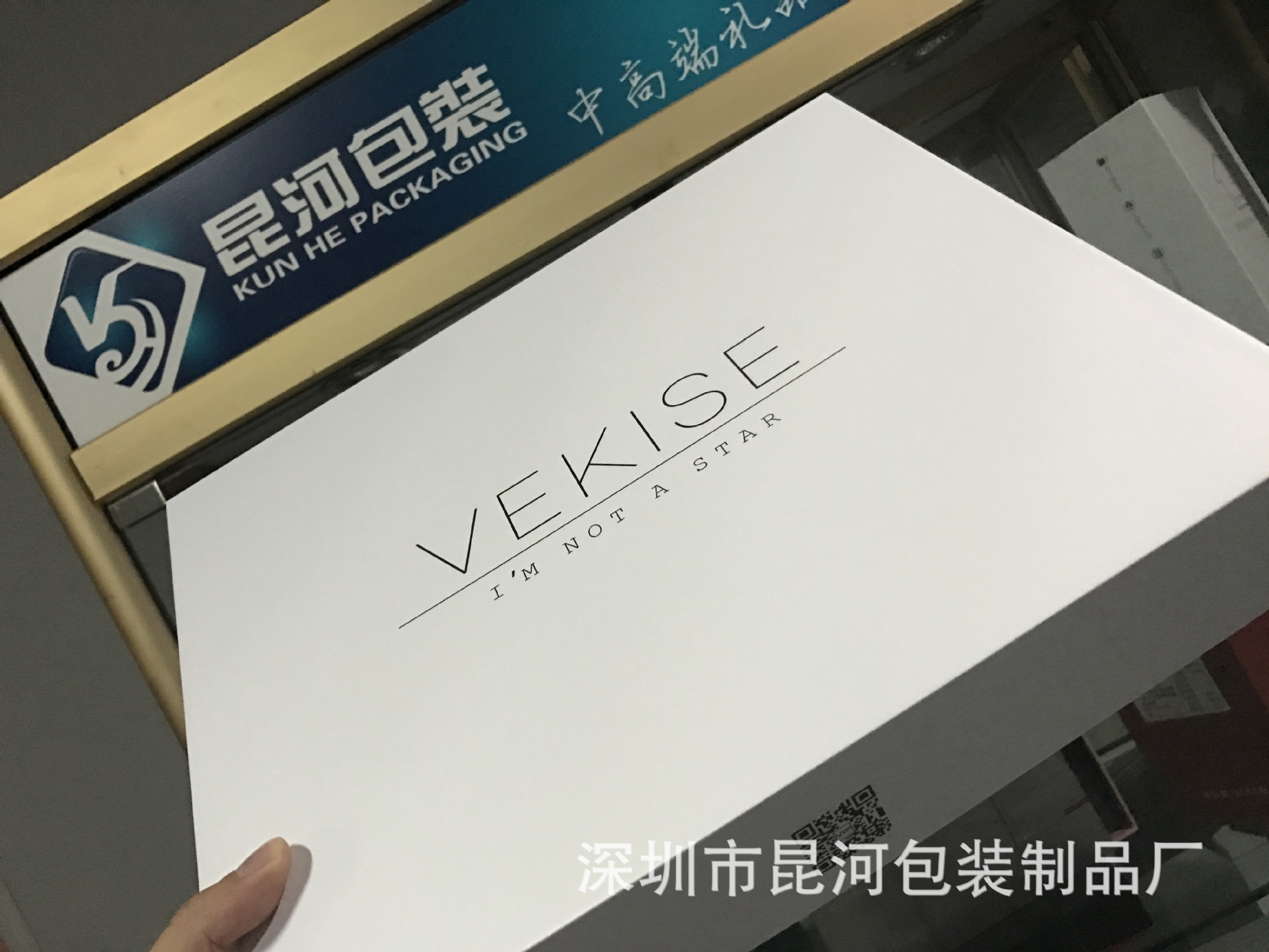 高档衣服包装盒 精美服装包装盒 衣服盒