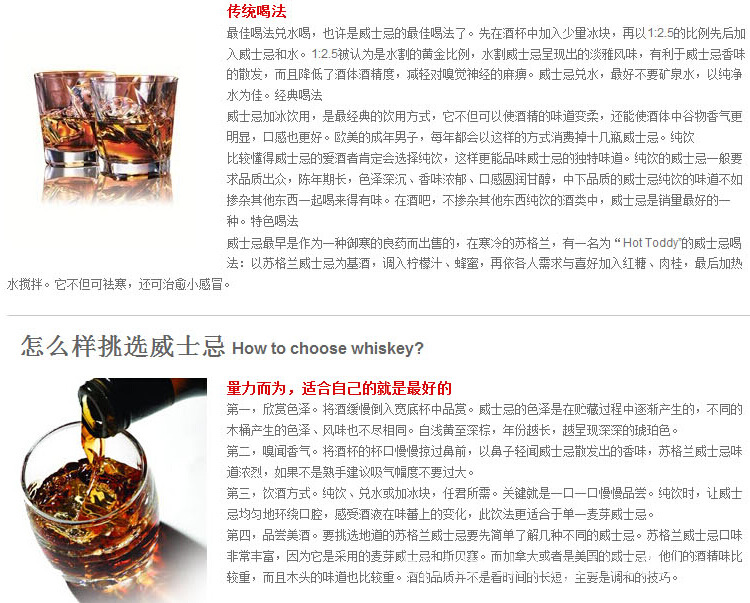 正品洋酒 英国原装进口百龄坛特醇苏格兰威士忌750ml