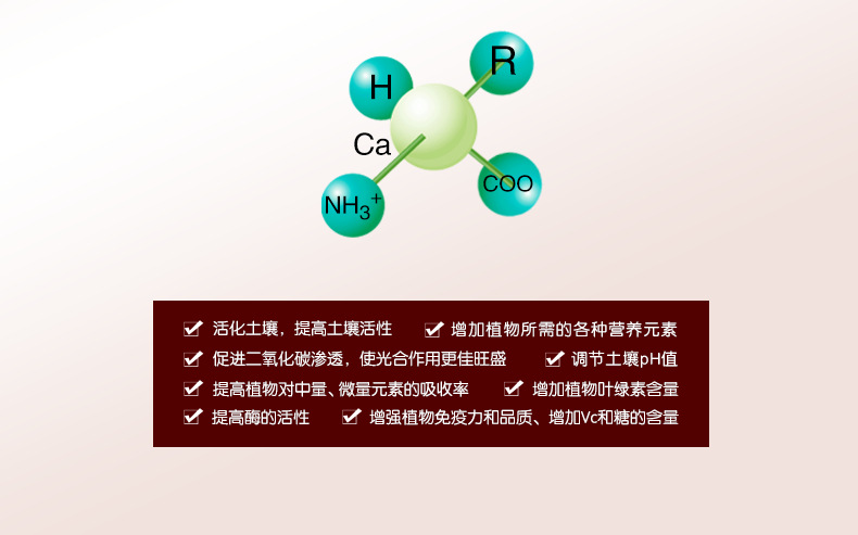 芙洛拉花卉型500ml氨基酸超浓缩液体肥园艺花卉