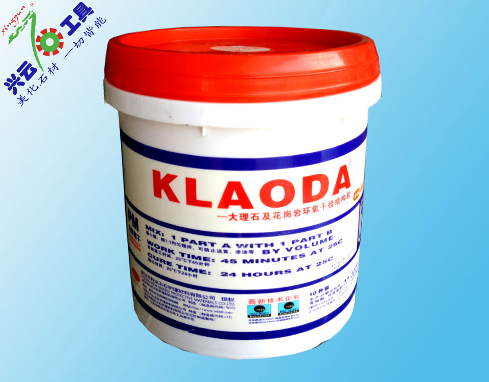 厂家直销 武汉科达干挂胶 ab干挂胶 石材干挂胶 石材建筑 干挂胶