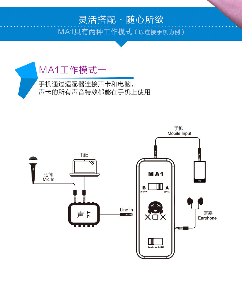 客所思ma1手机录音线音频适配器手机k歌声卡转接线活动价