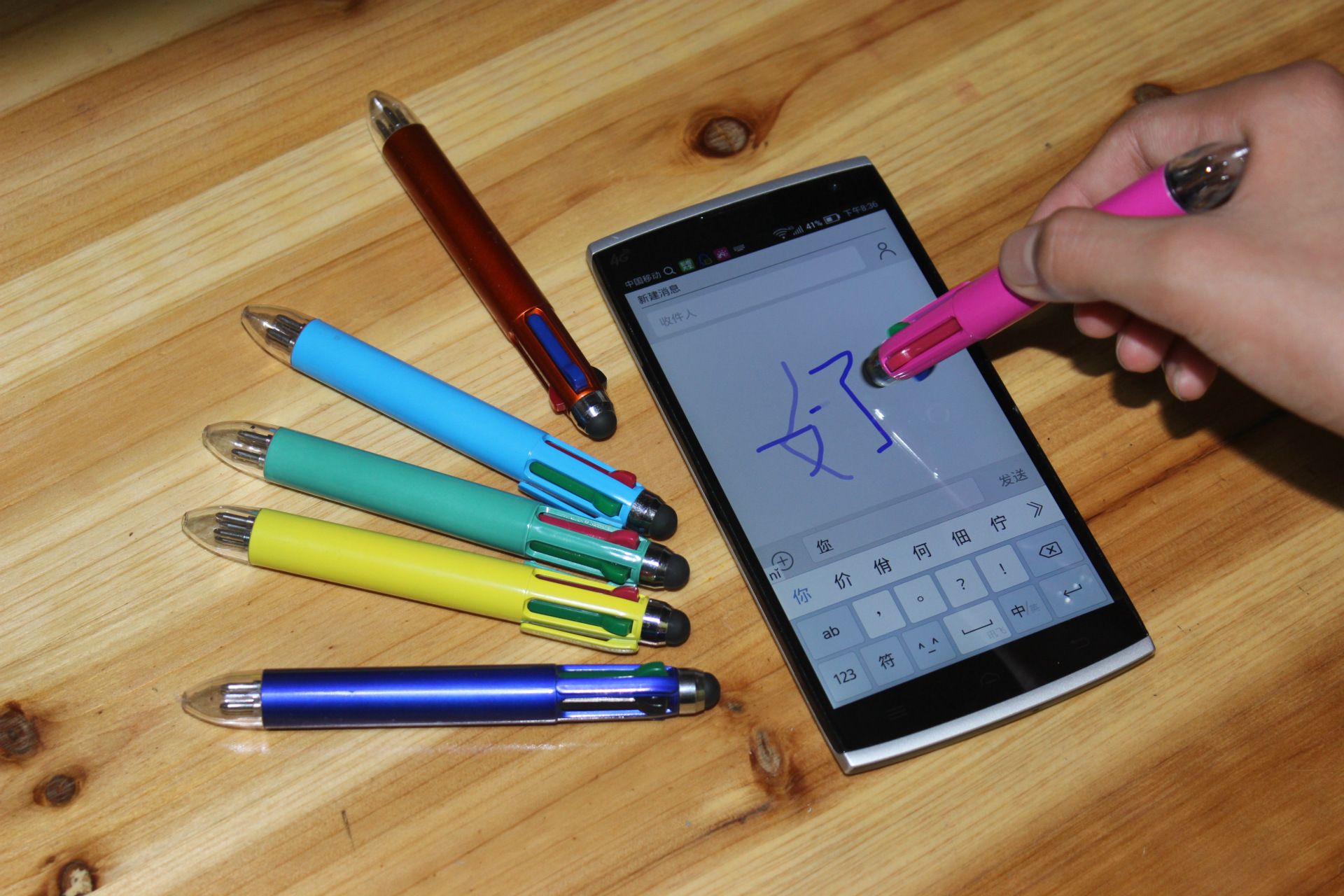 四色触屏圆珠笔按动式多色学生笔记笔签字笔标记活动礼品笔定制