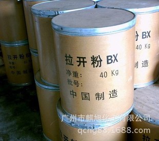 邻苯二甲酸二辛酯dop pvc耐寒塑化剂 齐鲁 蓝帆二辛酯 现货优惠