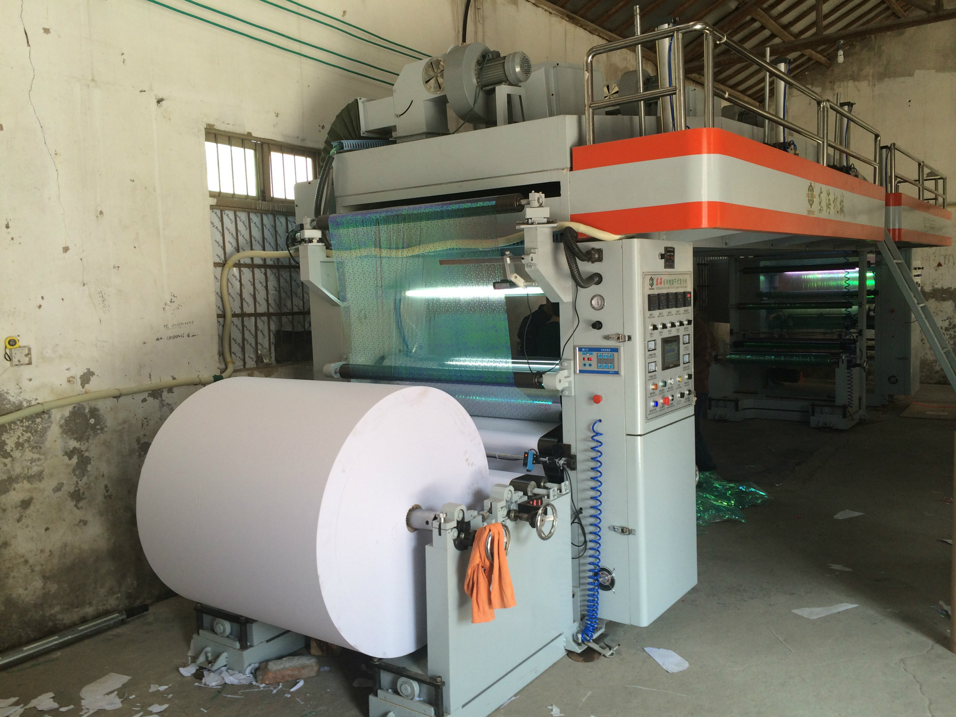 高速纸张复合机 大卷径纸张专用复合机 卷筒纸复合