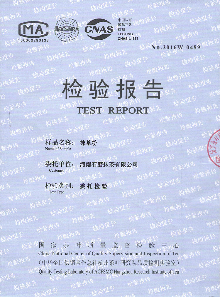 抹茶粉 烘焙一级 无添加 颜色绿 细度均匀 1000