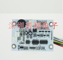 深圳IC卡智能感应门锁电路板、T557卡电子锁感应芯片