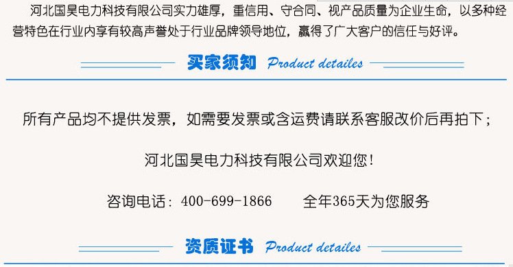 QQ图片20160812083906