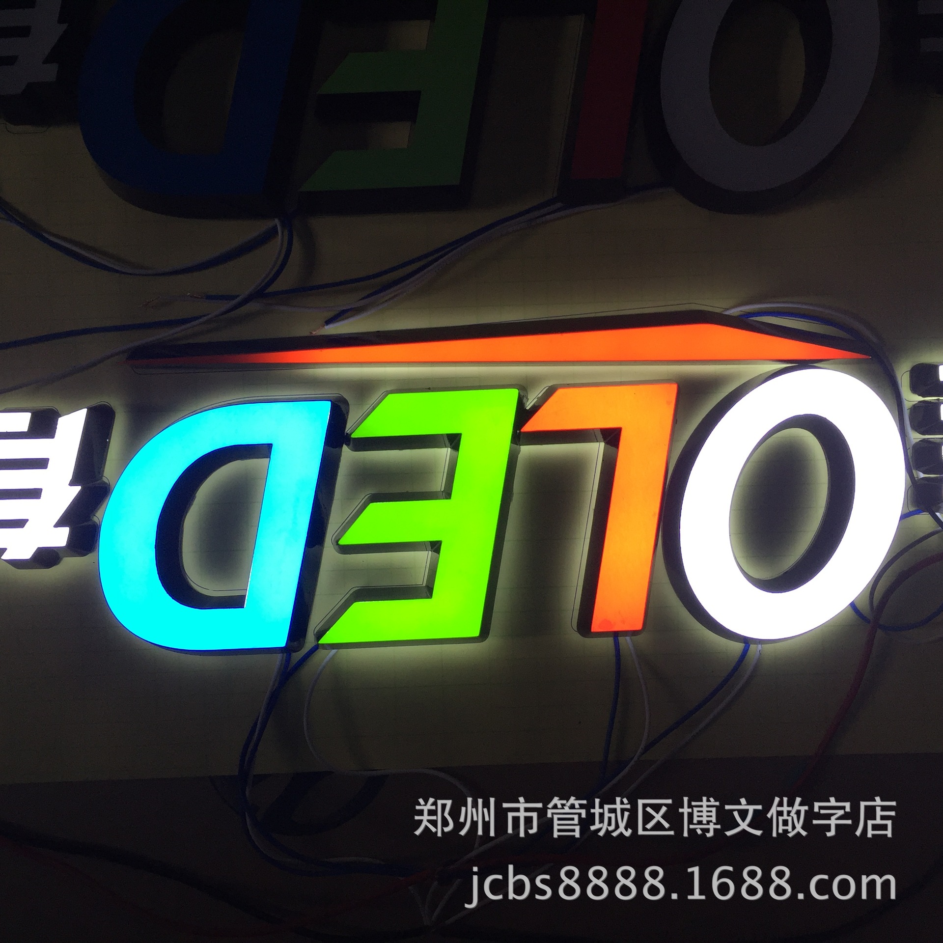 我公司掌握了迷你字制作的核心技术,非常擅长制作超小型(微型)迷你字