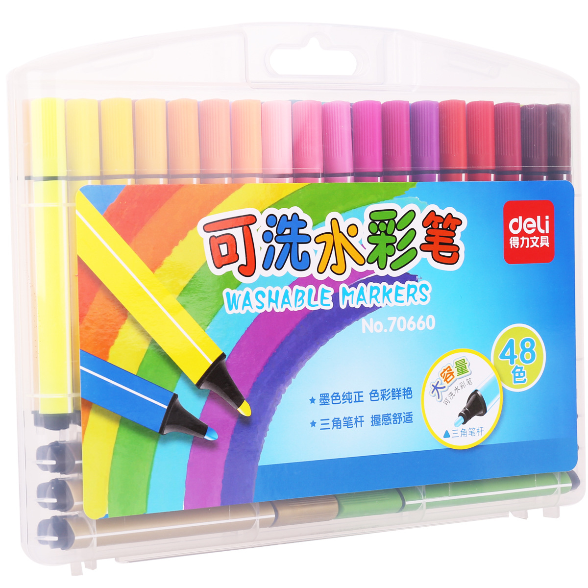 得力70660学生涂色笔三角杆水彩笔 可水洗绘画画笔48色 儿童礼物