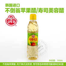 韩国进口不倒翁苹果醋饮料冷面调味寿司醋泡香蕉水果醋500ml*24