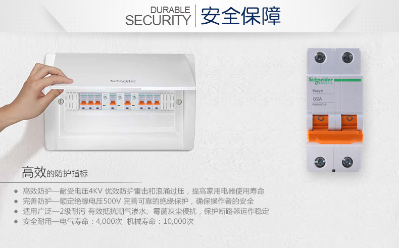 施耐德断路器 空气开关 380v 3p25a三相电空开 ea9an3c25
