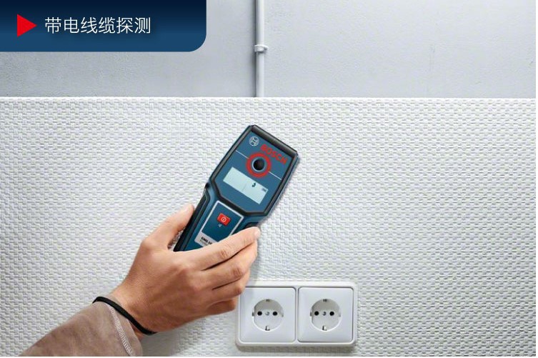 gms100m博世墙体探测仪 金属电缆木-其他电子测量仪器