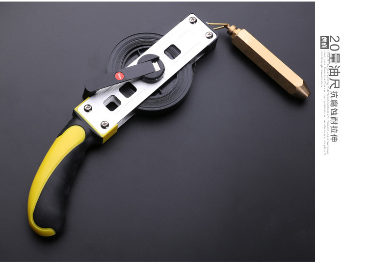 船舶油罐车专用10m 测深量油尺20m 防爆测油尺30m量油尺15m