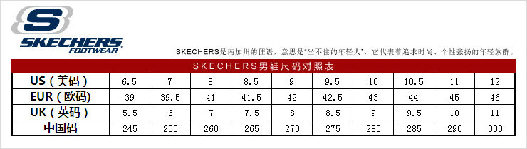 36到45的鞋垫的尺寸图图片