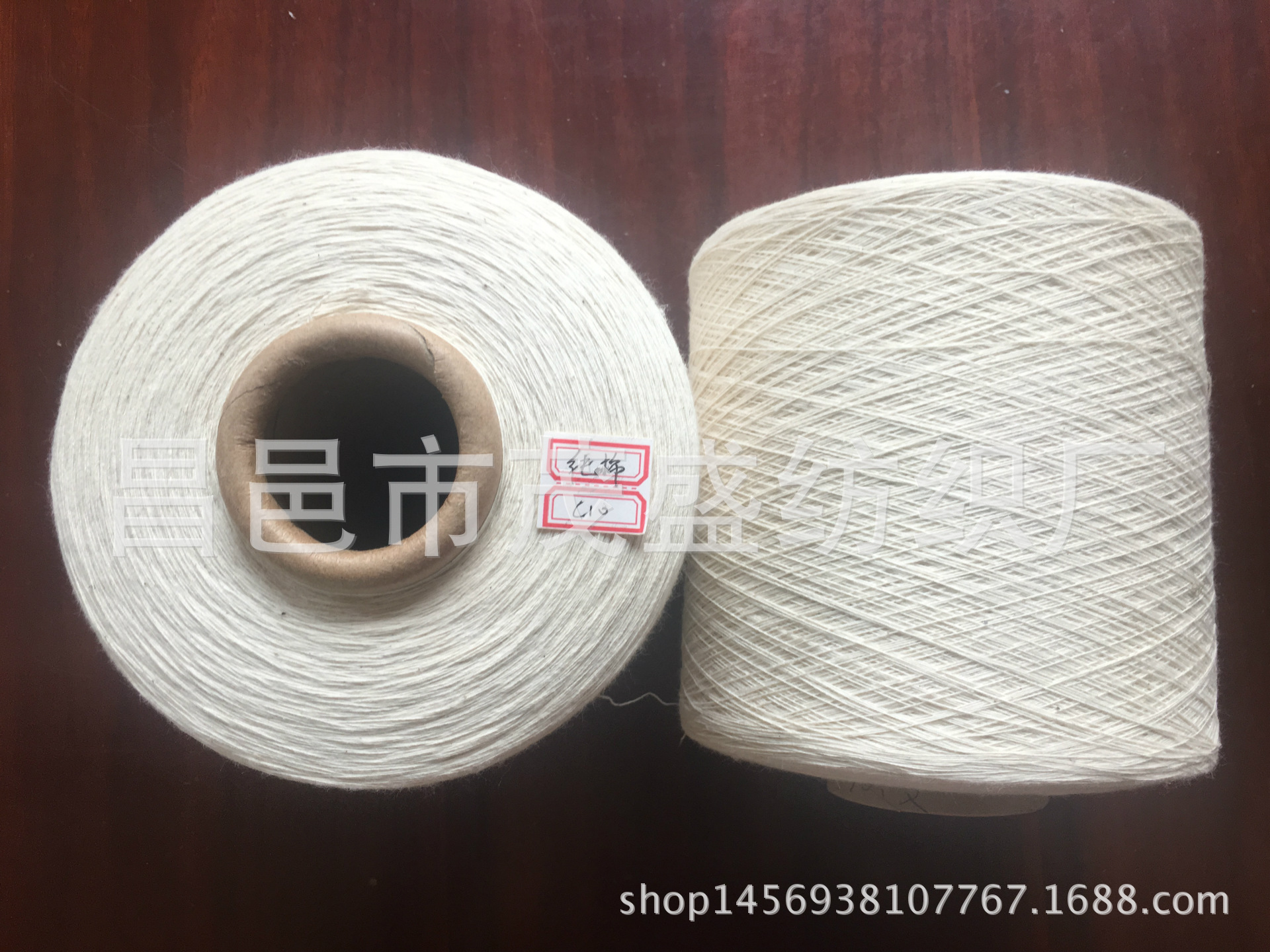 德国赐来福c10纯棉气流纺,气流纺纱,气流纺厂家,批发纱线,纱