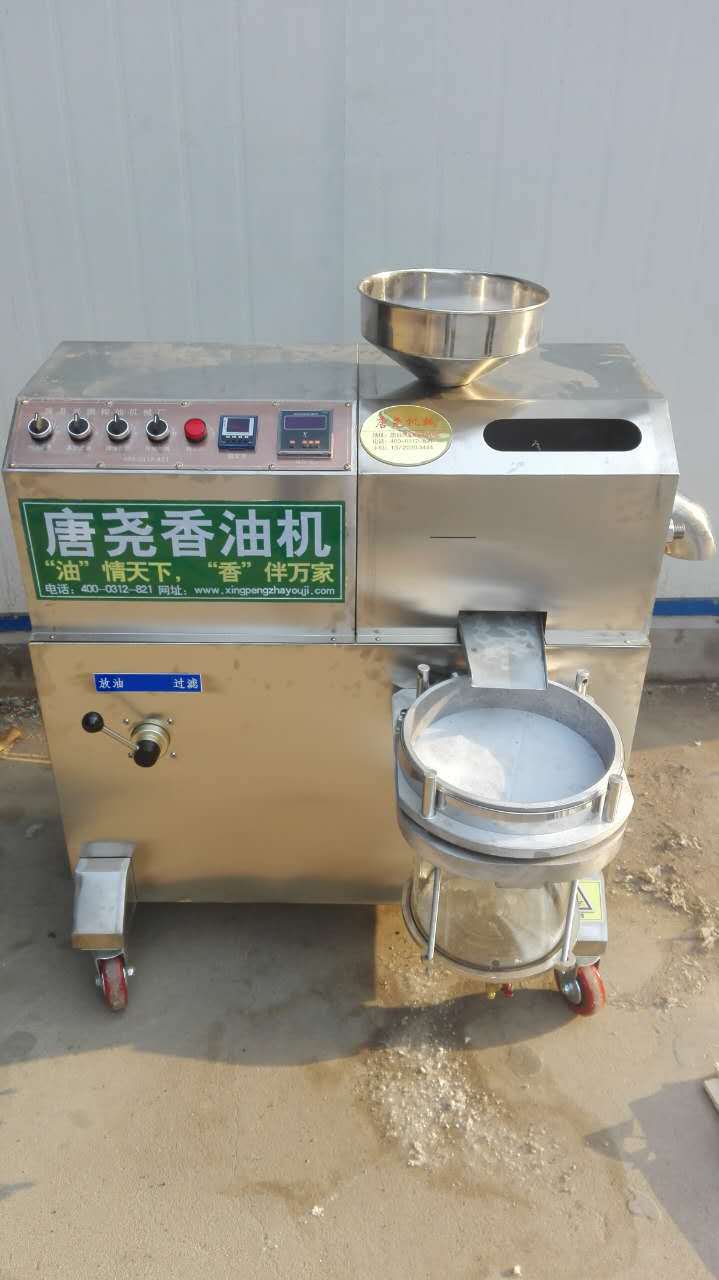 香油机中小型家用商用榨油机电动螺旋真空滤油榨油机