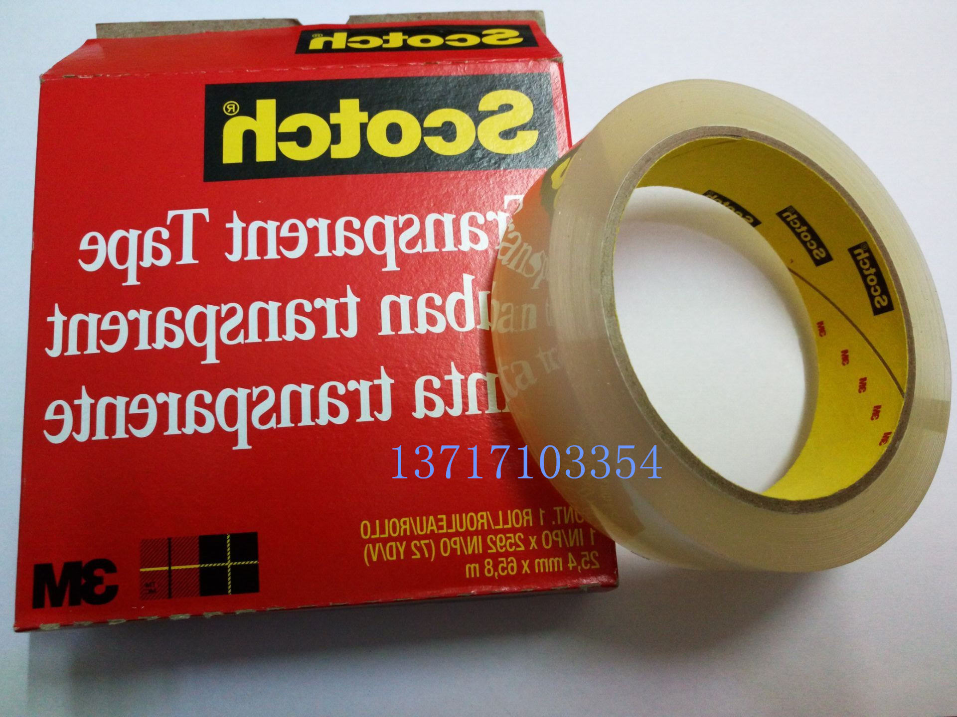 盒装3m600测试胶带,美国版,25.4mm*65.8m,原装正品