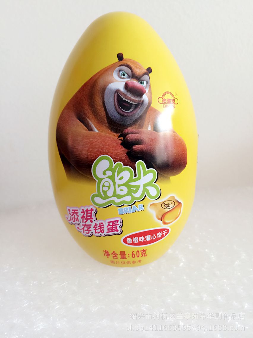 熊出没存钱罐 儿童玩具零食 香橙味灌心饼干添祺存钱蛋