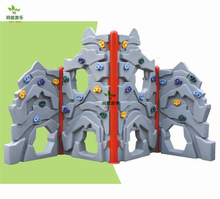 直销攀岩塑料攀爬墙幼儿园 塑料攀岩墙儿童体能训练室外游乐设施