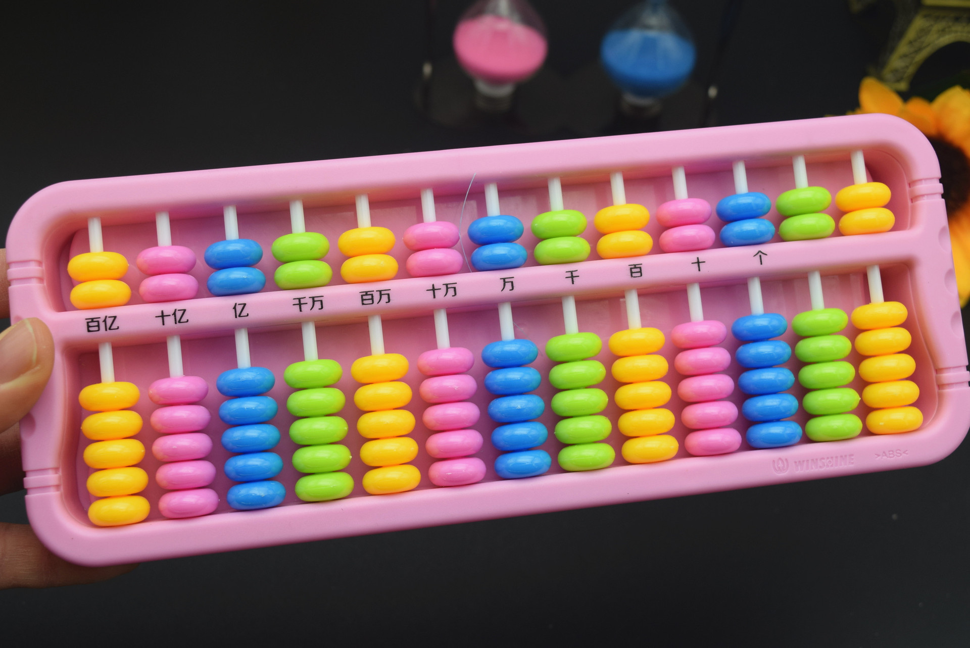 批发d70多色带钉子板7株13档塑料算盘 小学珠心算 卡通儿童算盘