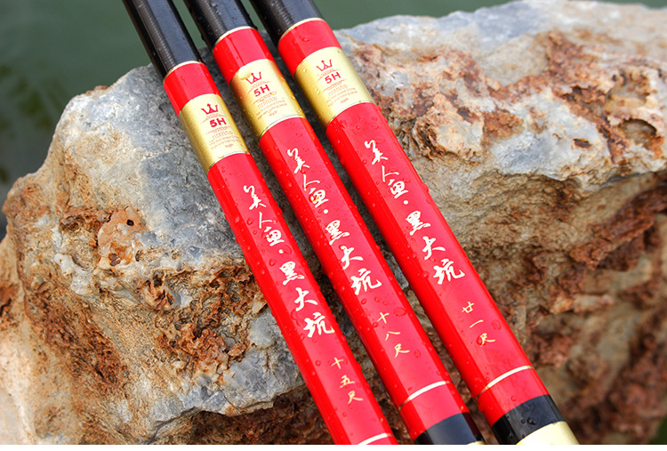 美人鱼黑大坑4.85.76.3米超硬19调5h鱼竿黑坑飞鱼大物必备包邮