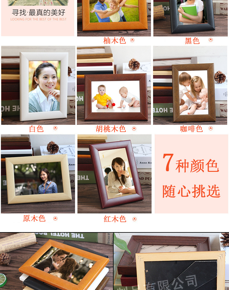实木相框摆台6寸7寸10寸a4纸相框创意画框照片相框组合挂墙画框