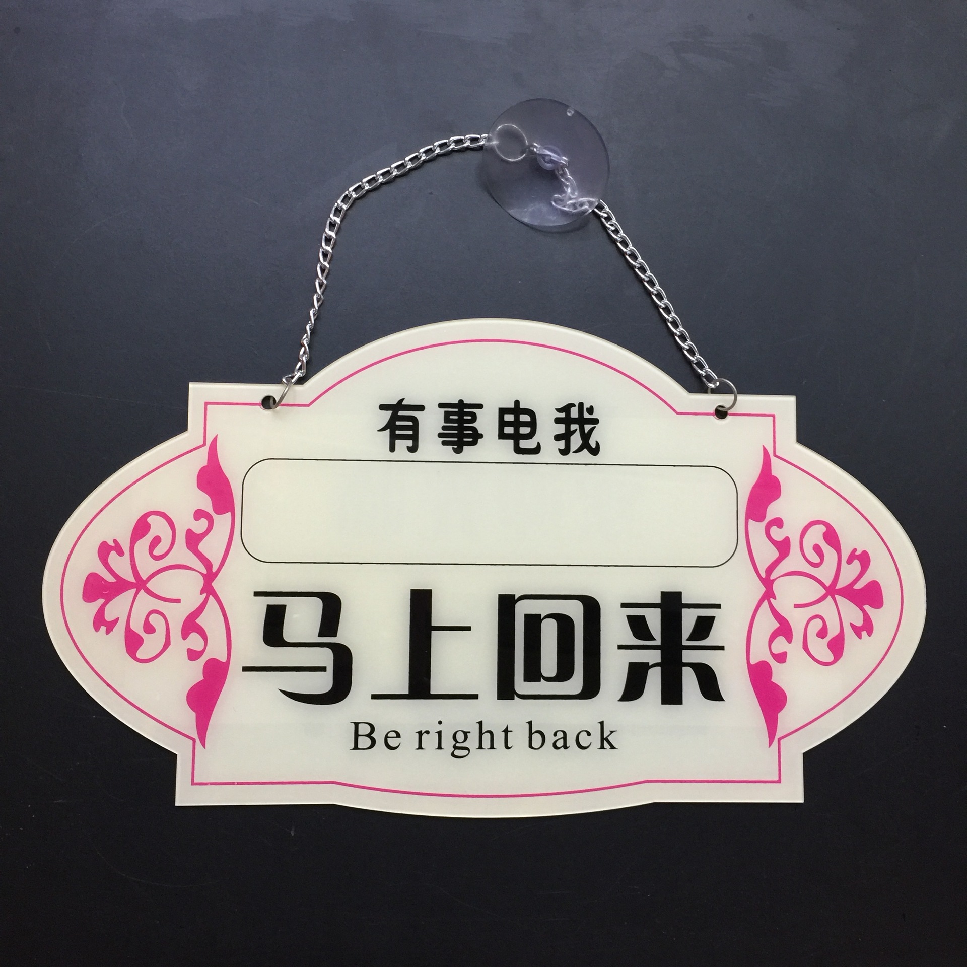 高档亚克力米色正在营业中双面挂牌创意店铺欢迎光临挂牌欧式门牌