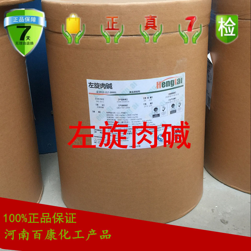 广州化工原料_广州化工原料供应商_广州化工原料批发市场