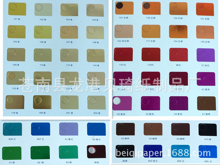 婚庆请帖信封定制 高档珠光纸彩卡纸烫金信封 商务邀请函装饰信封