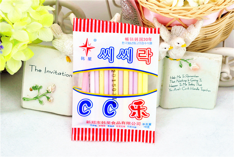 韩星cc乐吸管糖果16g*50包整盒包邮韩国cc棒零食儿时怀旧经典零食
