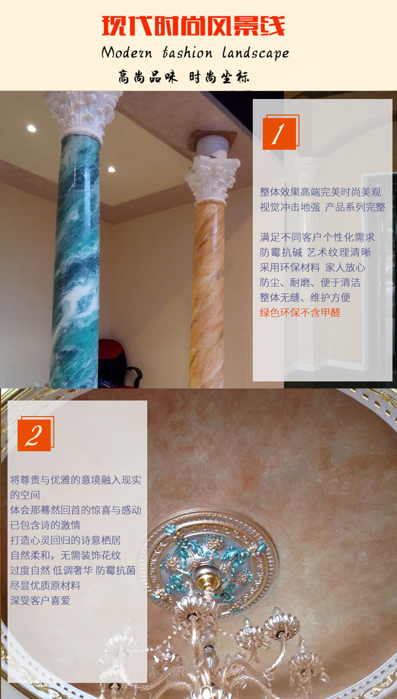 石纹彩仿大理石艺术墙漆 墙艺漆 水性环保