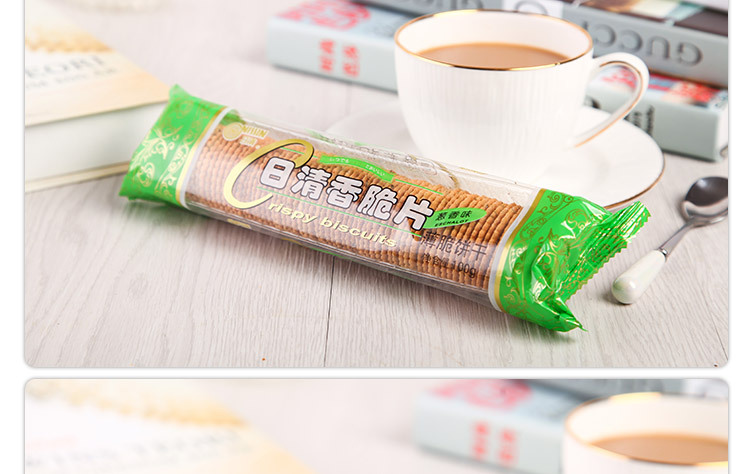 日清迷你小薄饼葱香味 薄脆饼干香脆饼干100g包批发