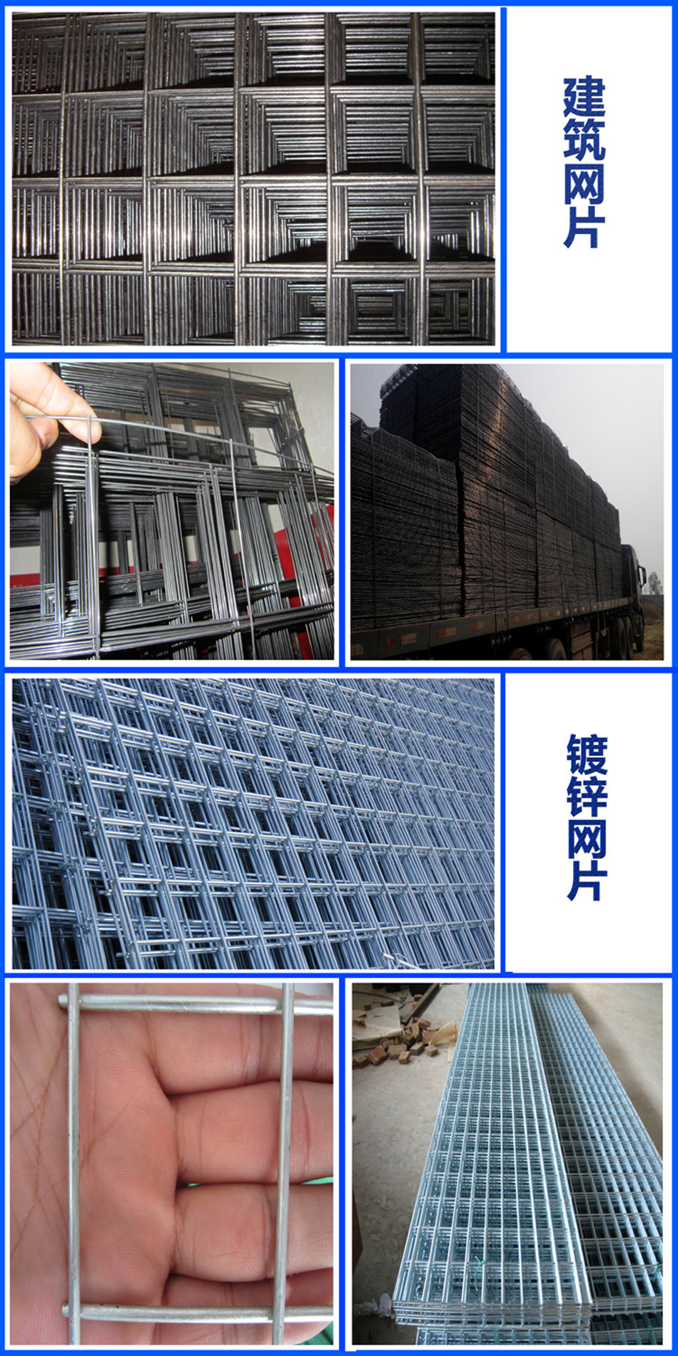 专业生产建筑外墙网片建筑用网 焊接网片厂家直销支持定制