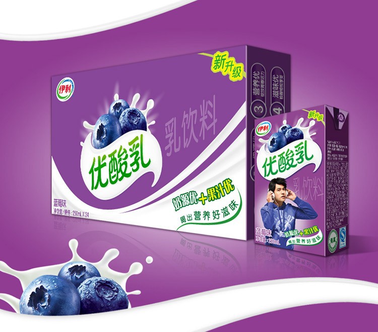 伊利优酸乳蓝莓味酸奶250mlx24盒装整件深圳特价