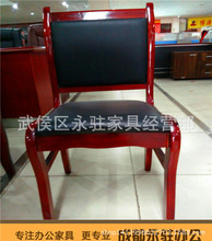 厂家木椅批发供应办公椅子电脑椅子 会议桌椅培训椅