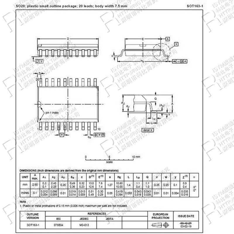 (IC)-74HC573D 八路D类锁存器 贴片SOP20宽
