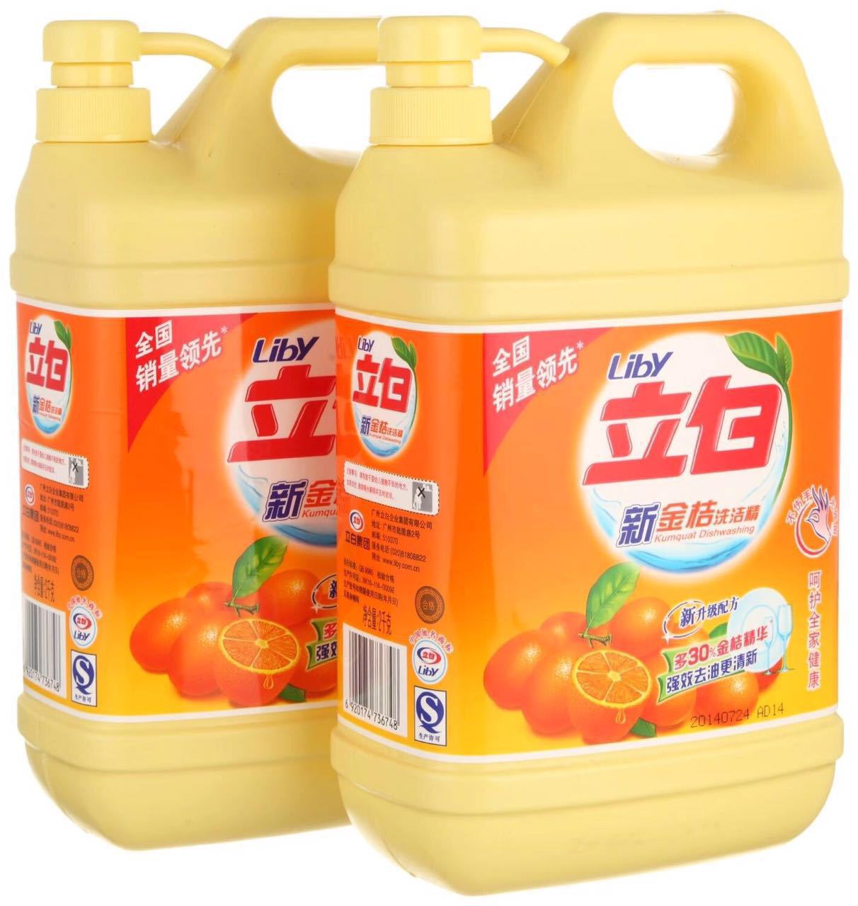 厂家直销洗涤剂1.29kg 立白 高效去油洗洁精 福利地摊赠品热销