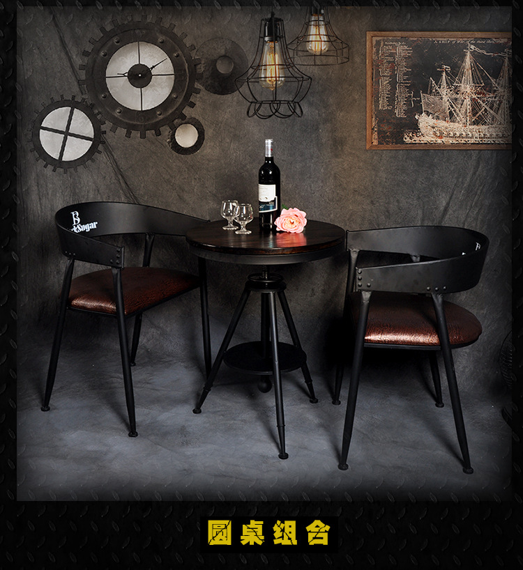 美式餐桌椅组合 酒吧咖啡厅奶茶甜品店桌椅 户外阳台实木洽谈桌椅