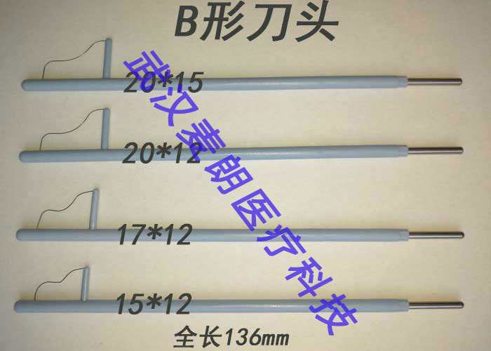b形刀头详情