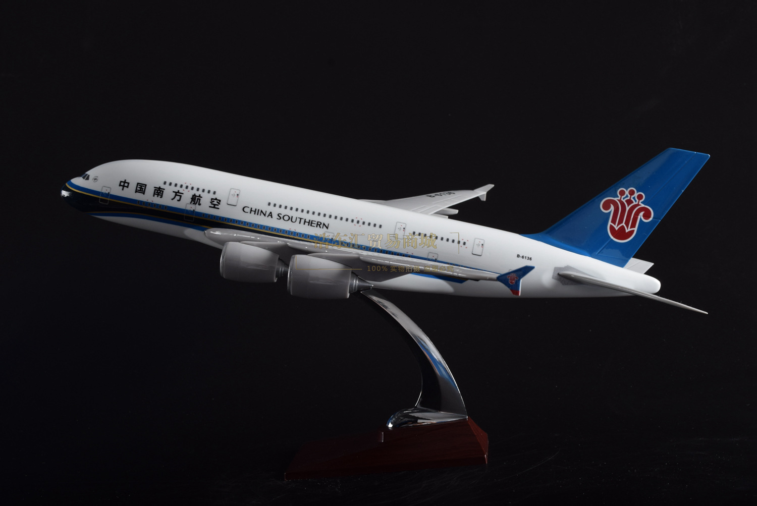 飞机模型厂家定制空客a380中国南方航空南航45cm树脂静态飞机模型