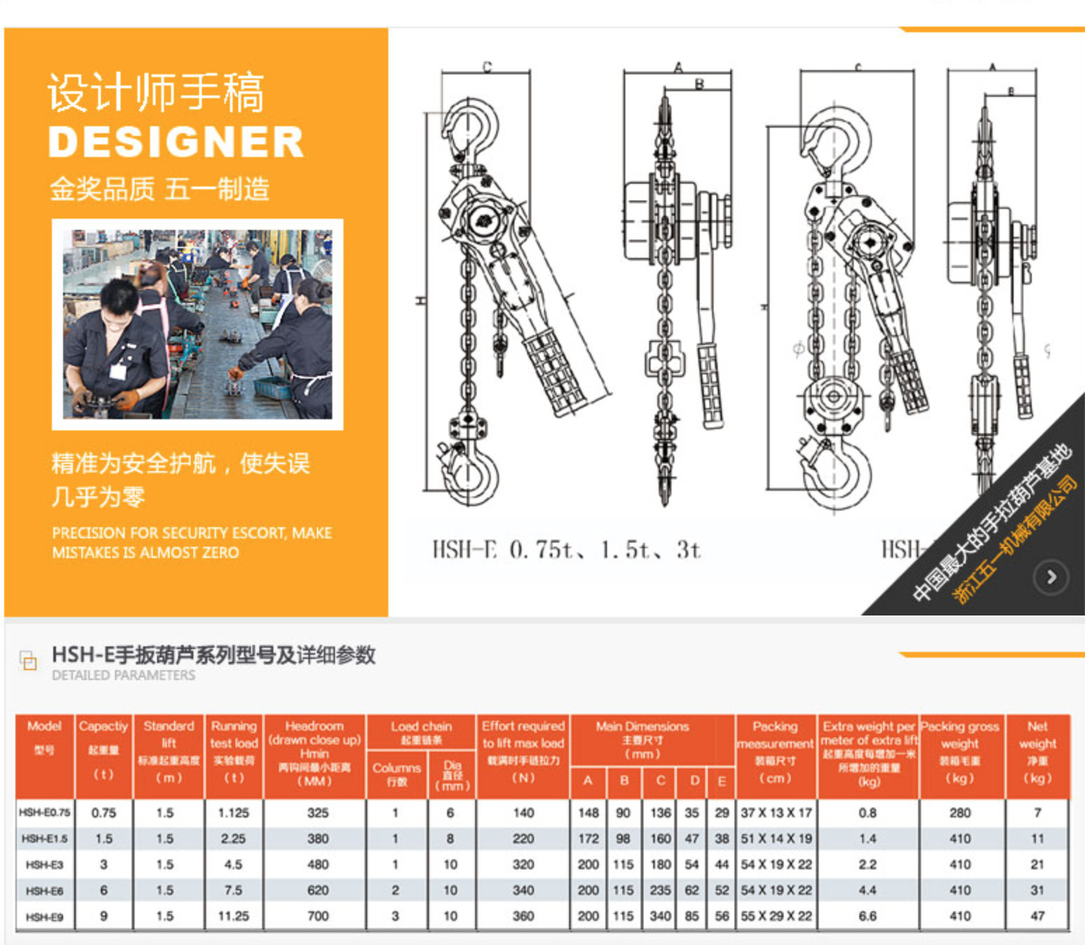 双鸽牌hsh-e型手扳葫芦 手扳起重葫芦 电力专用葫芦 型号规格齐全