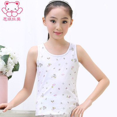思琪拉斐儿童背心 女童宽肩无袖背心 中大童女学生家居休闲背心