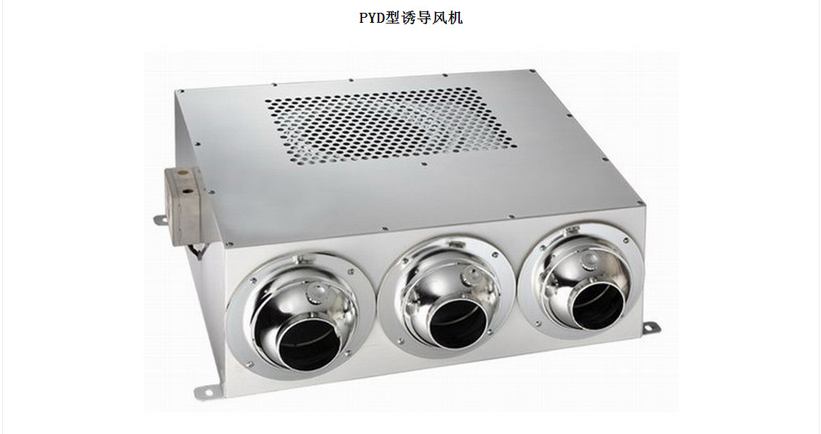 供应射流诱导风机 全钢防爆低噪声风机 体积小 智能诱导风机