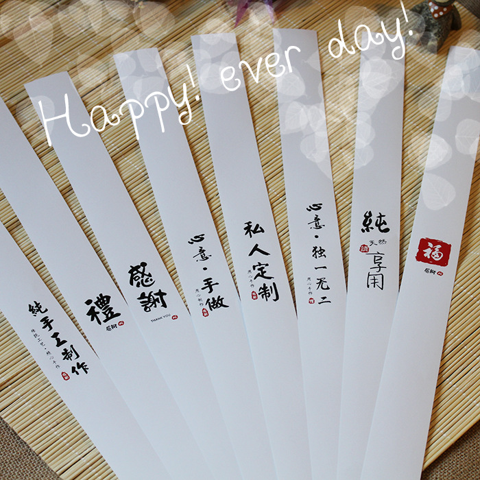 腰封标签_50横竖款 农产品食品包装封口条 封口纸 腰封标签