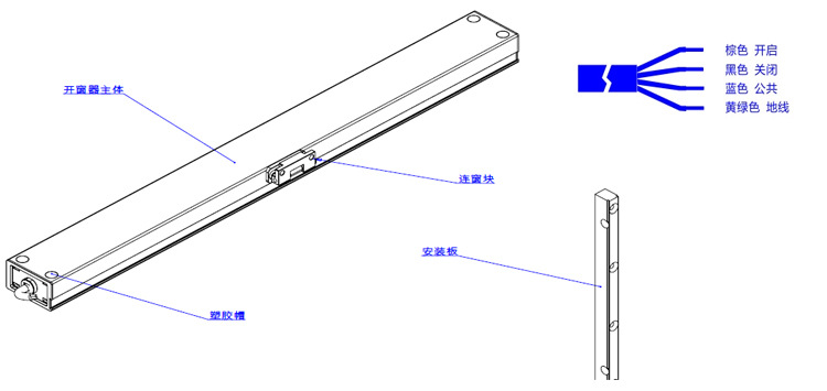 源头厂家智能家居电动开窗器220v行程30cm链条式自动开窗器电机