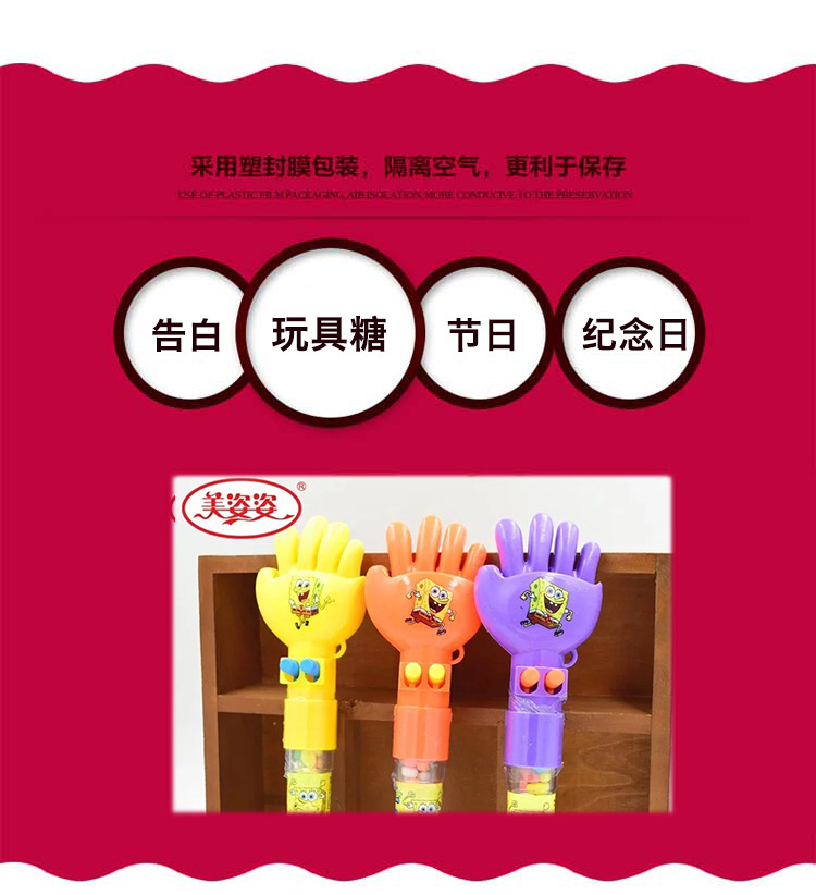 美滋滋10克玩具糖石头剪刀布玩具糖果一盒12个玩具糖果批发