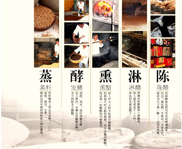 无添加调味品陈醋 宁化府老陈醋1.45l纯粮酿造 山西特产