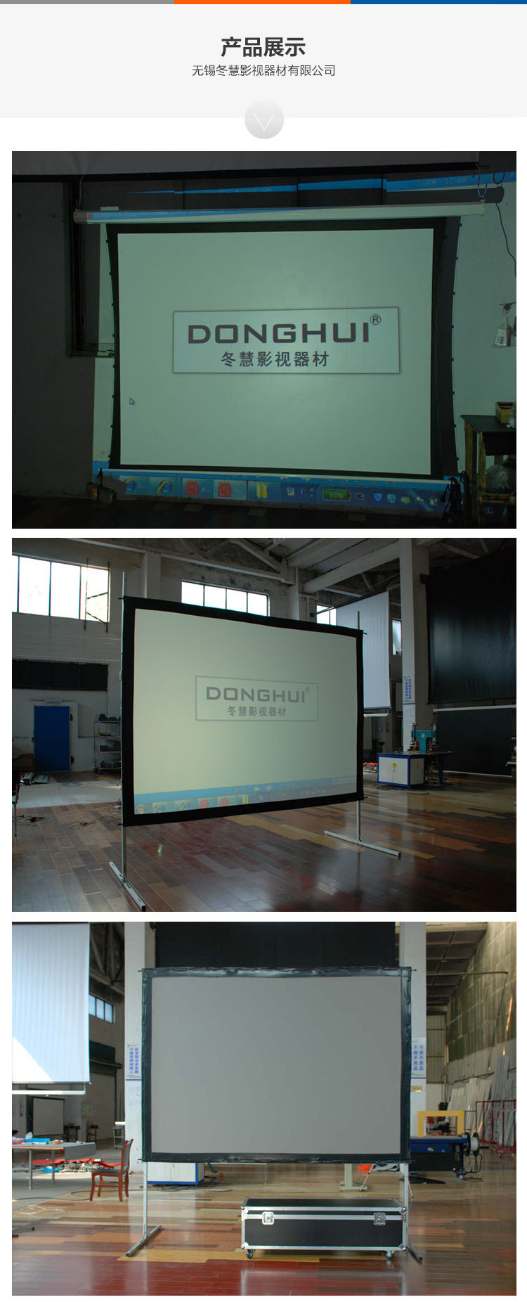 厂家定制 投影屏幕 电影银幕 数字电影投影幕布